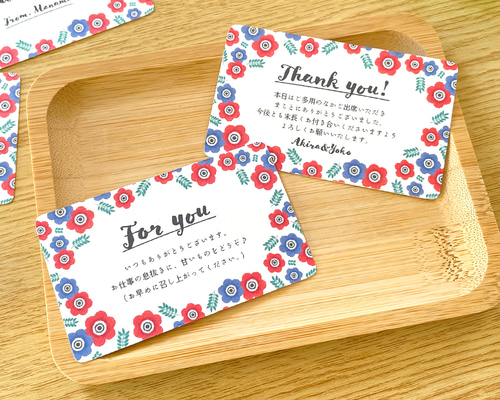 メッセージ印字オプション /// メッセージカードとセットでご購入