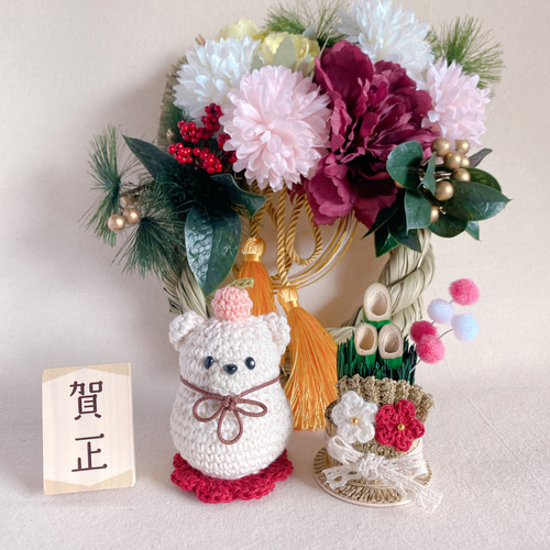 くまさんあみぐるみの鏡餅 鏡餅 Kuma＊Pace 通販 18565430｜Creema