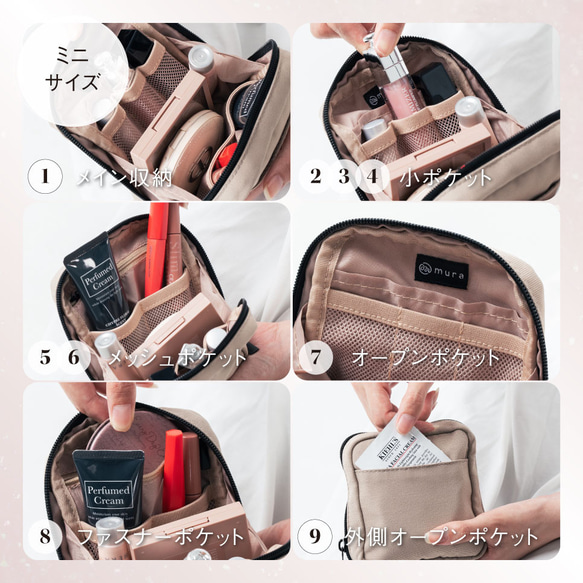 サスティナブル R-PET 撥水抗菌 中身が一目でわかる スクエア メイク ミニ 化粧ポーチ（ep-01s） 3枚目の画像