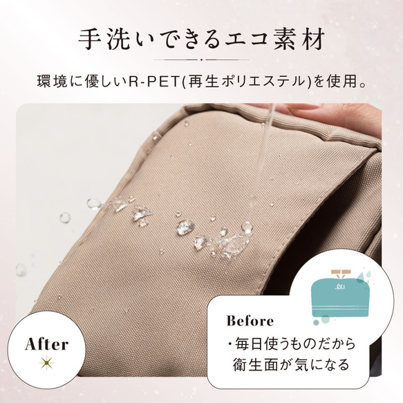 サスティナブル R-PET 撥水抗菌 中身が一目でわかる スクエア メイク ミニ 化粧ポーチ（ep-01s） 4枚目の画像