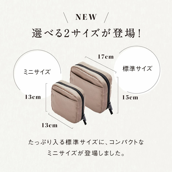 サスティナブル R-PET 撥水抗菌 中身が一目でわかる スクエア メイク ミニ 化粧ポーチ（ep-01s） 2枚目の画像