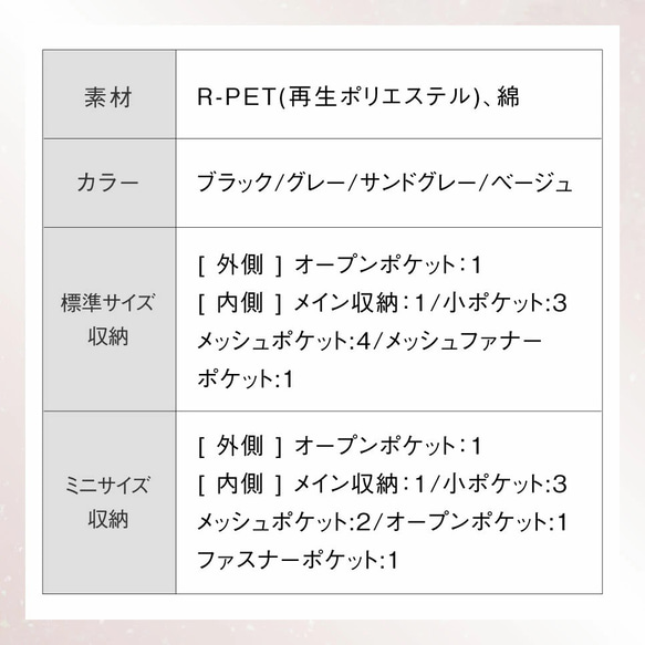 サスティナブル R-PET 撥水抗菌 中身が一目でわかる スクエア メイク ミニ 化粧ポーチ（ep-01s） 8枚目の画像
