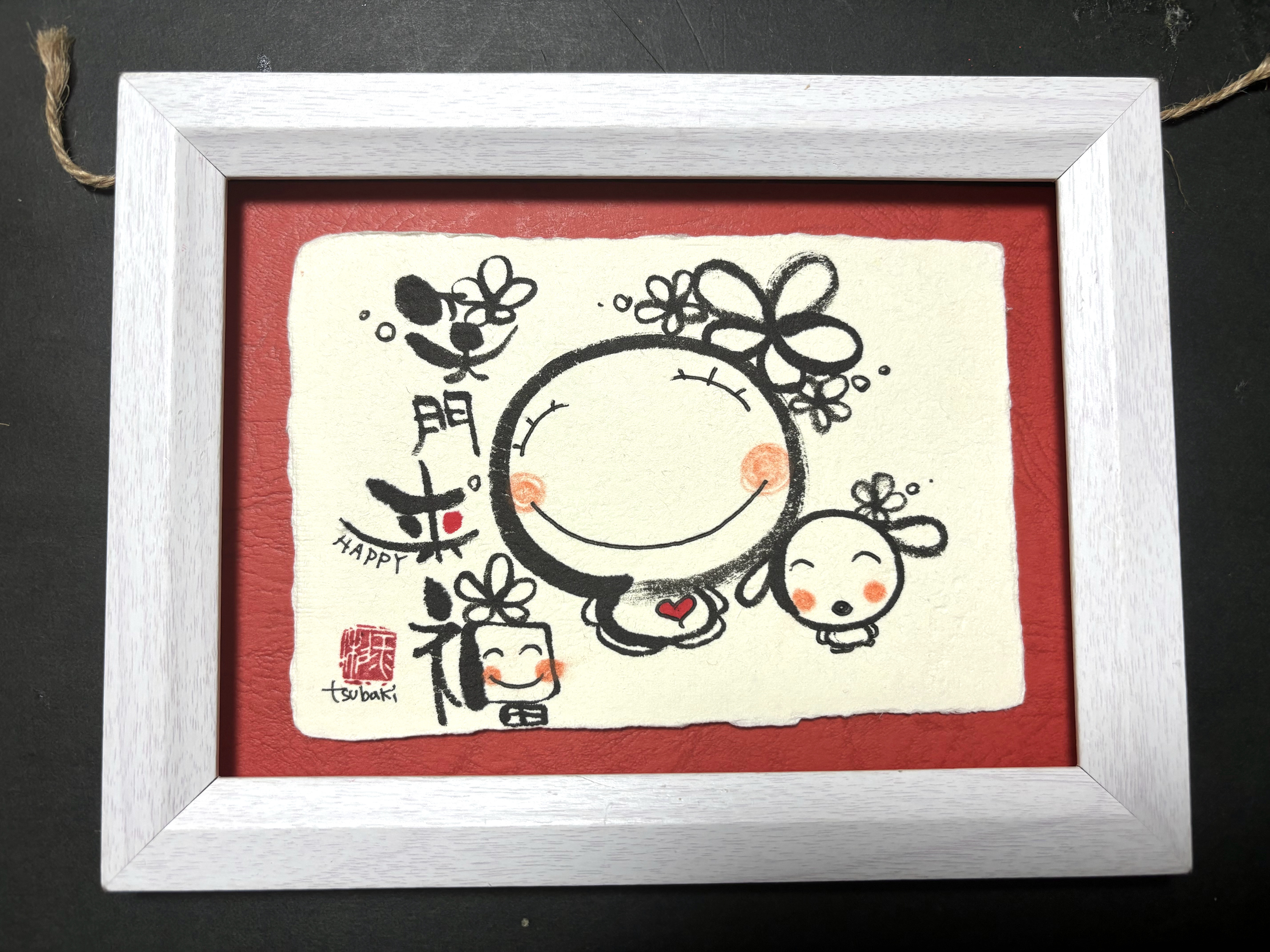 笑門来福のタペストリー 笑門来福のタペストリー