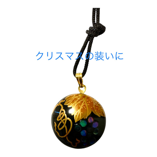 クリスマスの装い 輪島塗ペンダントトップ［優華JAPAN