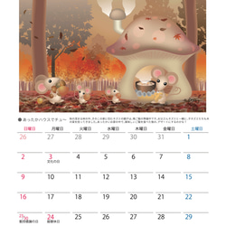 2025カレンダー/アニマルイラストシリーズ（A4吊り下げタイプ） 12枚目の画像