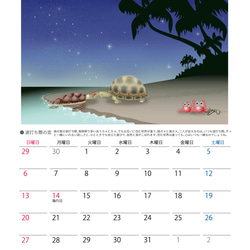 2025カレンダー/アニマルイラストシリーズ（A4吊り下げタイプ） 8枚目の画像