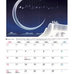 2025カレンダー/アニマルイラストシリーズ（A4吊り下げタイプ） 3枚目の画像