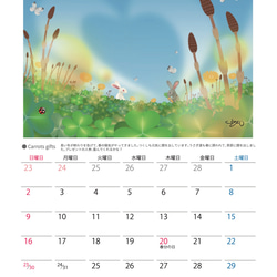 2025カレンダー/アニマルイラストシリーズ（A4吊り下げタイプ） 4枚目の画像