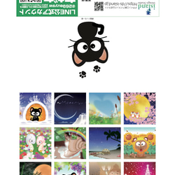 2025カレンダー/アニマルイラストシリーズ（A4吊り下げタイプ） 1枚目の画像