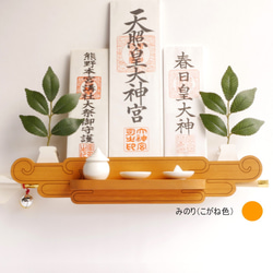 37-LIVEzo-T(2025年モデル) モダン神棚 雲形の神棚 壁掛神棚 おしゃれで機能的 よくばりな神棚セット 3枚目の画像