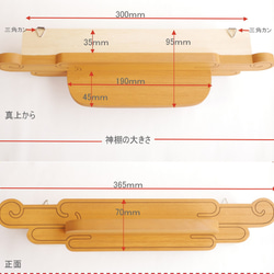 37-LIVEzo-T(2025年モデル) モダン神棚 雲形の神棚 壁掛神棚 おしゃれで機能的 よくばりな神棚セット 9枚目の画像