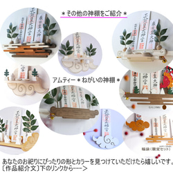 37-LIVEzo-T(2025年モデル) モダン神棚 雲形の神棚 壁掛神棚 おしゃれで機能的 よくばりな神棚セット 13枚目の画像