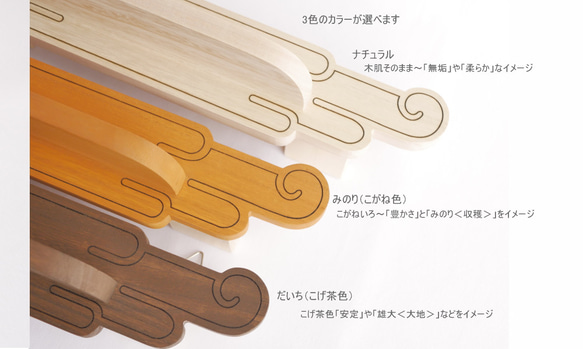 37-LIVEzo-T(2025年モデル) モダン神棚 雲形の神棚 壁掛神棚 おしゃれで機能的 よくばりな神棚セット 10枚目の画像