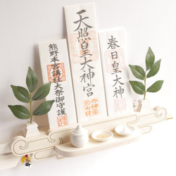 37-LIVEzo-T(2025年モデル) モダン神棚 雲形の神棚 壁掛神棚 おしゃれで機能的 よくばりな神棚セット 12枚目の画像