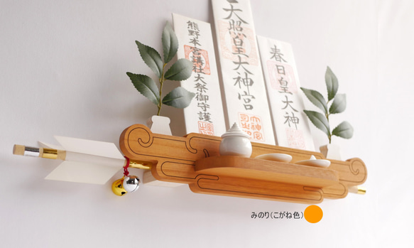 37-LIVEzo-T(2025年モデル) モダン神棚 雲形の神棚 壁掛神棚 おしゃれで機能的 よくばりな神棚セット 6枚目の画像