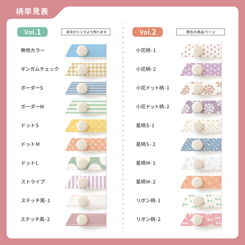 【いいね&オーダー専用】裏ゴムタイプ 靴 ネームタグ 楽天市場 | ZeeShop - 上靴の名前入りアクセサリー