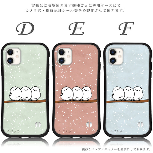 抗菌 シマエナガ 鳥 くすみ iPhone 16 15 14 13 12 Pro mini se ケース