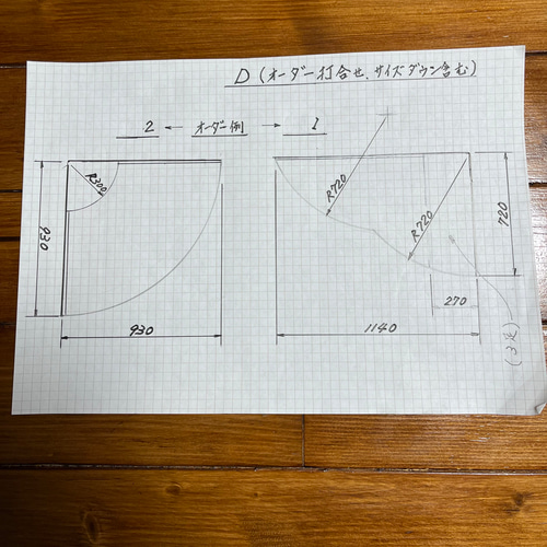 玄関踏み台 ／玄関すのこ ／ 送料無料制限有り‼︎ その他家具