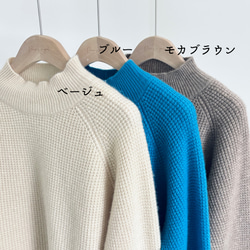 【秋冬の必需！厚手のニットセーター★カシミヤ100%】ハイネックスウェット★ワッフルチェック★カジュアル★T-178ZH 18枚目の画像
