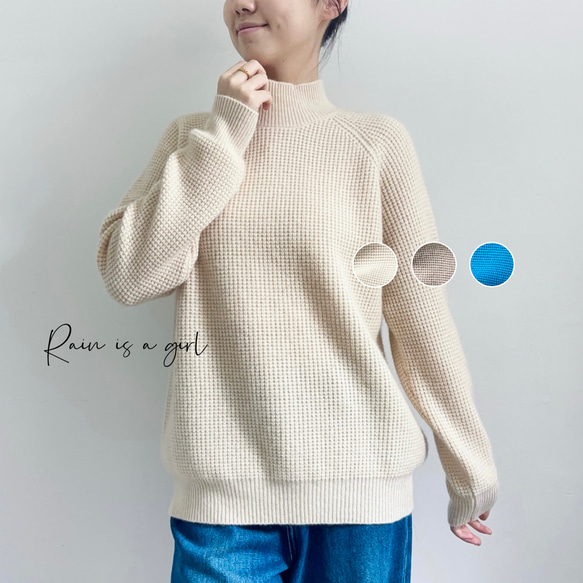 【秋冬の必需！厚手のニットセーター★カシミヤ100%】ハイネックスウェット★ワッフルチェック★カジュアル★T-178ZH 1枚目の画像