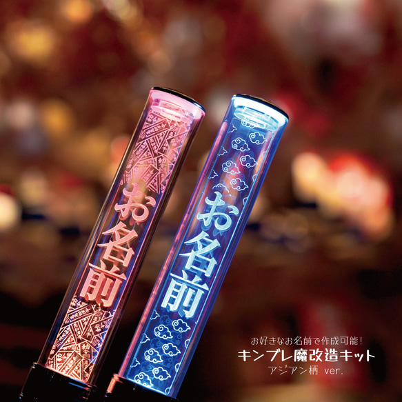 【アンティーク】キンブレシート　ペンライト　シート アンティーク】キンブレシート ペンライト シート - メルカリ