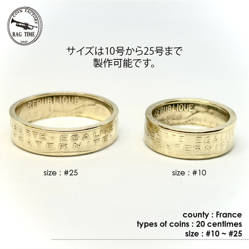 たかし様　オーダー　コインリング オーダーメイド【コインリング】フランス20サンチーム硬貨 指輪