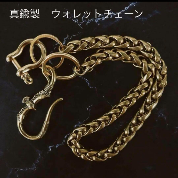 フラットヘッド　ウォレットチェーン　イーグル 激レア フラットヘッドイーグルヘッドウォレットチェーン（廃盤）と