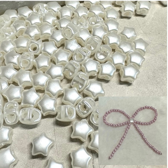 40個 10mm 4つ穴 星 パール ビーズ ホワイト ビーズ ギルドバイピー