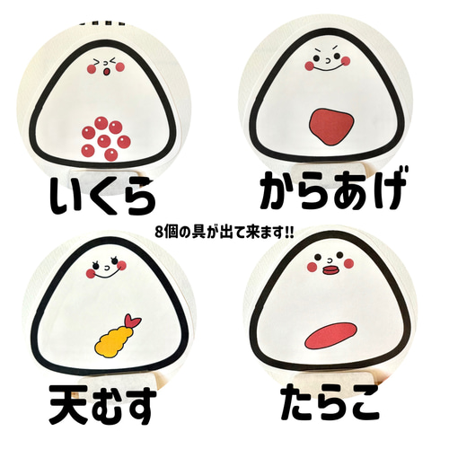 【確認用】保育教材 スケッチブックシアター(あいうえおにぎり) スケッチブックシアター あいうえおにぎり 保育教材 お正月 節分 冬