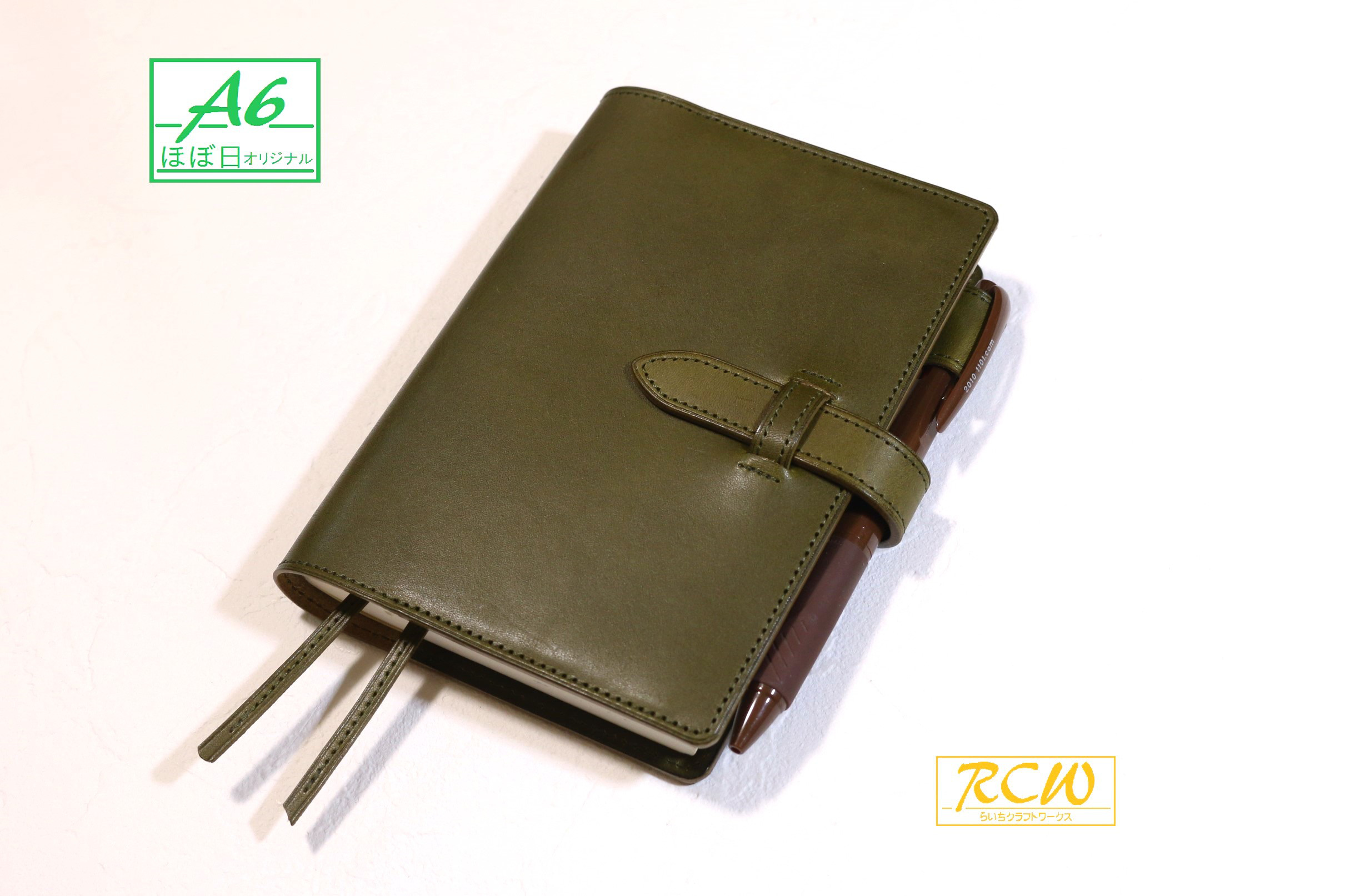 手帳カバー(A6/ほぼ日)栃木レザー グリーン オイルヌメ革 T716