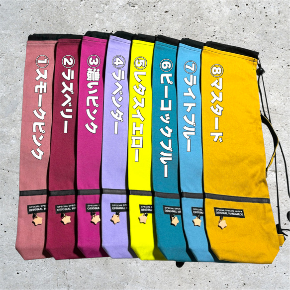 40cmバチ用】大容量 カラフル帆布 太鼓バチ袋 無料イニシャル刻印