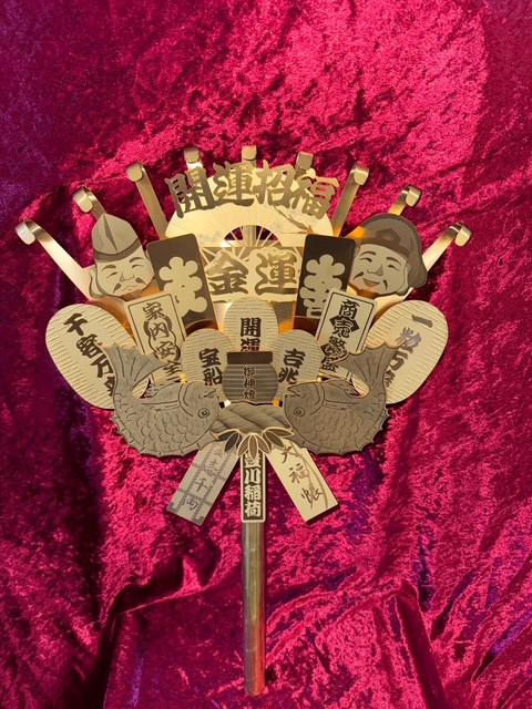 金の熊手
