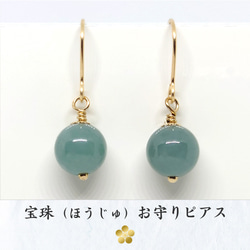 翡翠（ひすい）・ジェイド ピアス（フック・チェーン） の人気通販