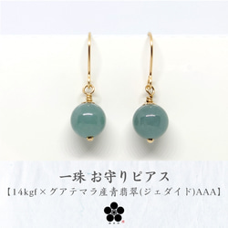 ユウ様専用◇希少✧インドネシア産ブルーアンバーピアス✧14kgf