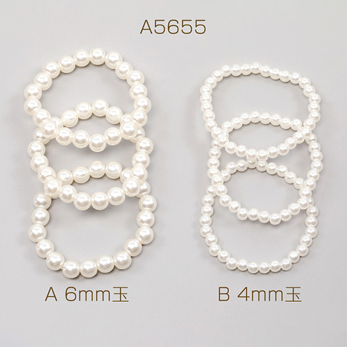 A5655 9本 モールドールネックレス ミニパールネックレス モール人形用 