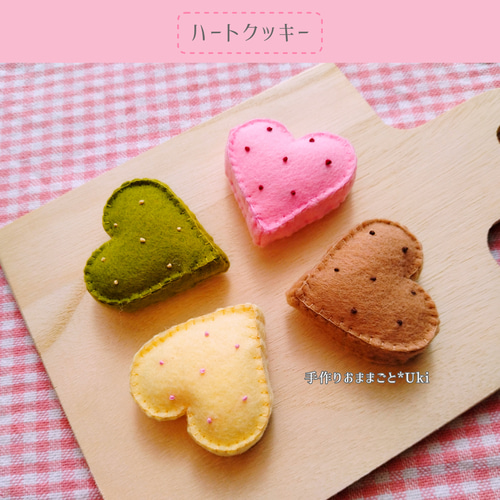 しい、手作りクッキー sddefault.jpg