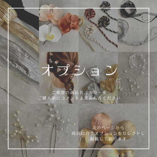 髪飾り 胡蝶蘭 ディップフラワー アメリカンフラワー ドライフラワー