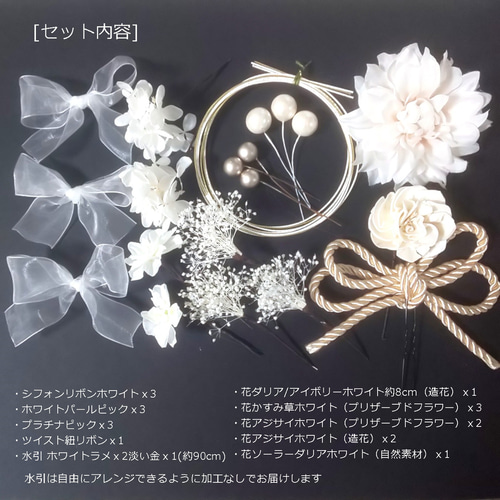 成人式 卒業式 髪飾り リボン可愛い ツインテール 金箔・水引