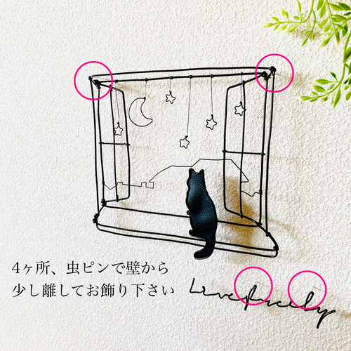 受注制作】【黄昏のねこさん Live freely】ワイヤーアート ワイヤー