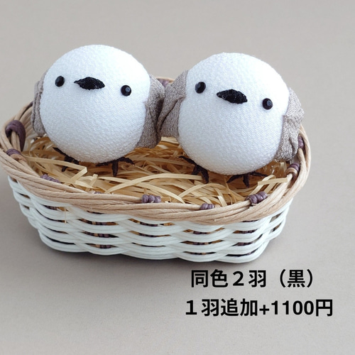 雪の妖精 シマエナガ つまみ細工のシマエナガ その他置物 つまみ