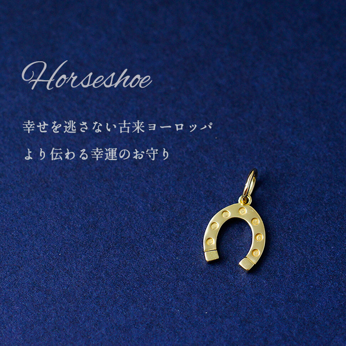 k18ゴールドネックレス ペンダントトップ 馬蹄ホースシューチャーム 18金 お守り華奢 ha-17