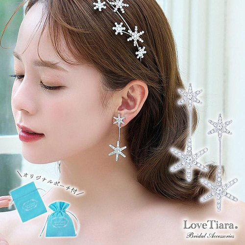 Couleurire ダブルスタードロップ ピアス 結婚式 Couleurire