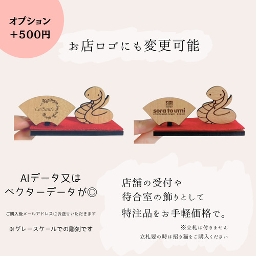 選べる立札】縁起の十二支飾り 干支飾り 置物 干支 蛇 正月 正月