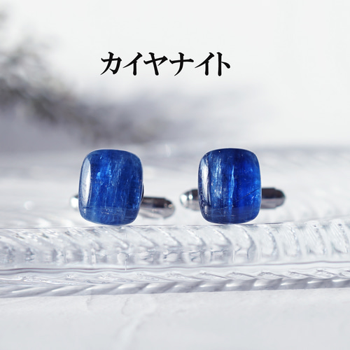 石が選べる☆天然石のカフスリンクス☆ラッピングBox＆袋付き