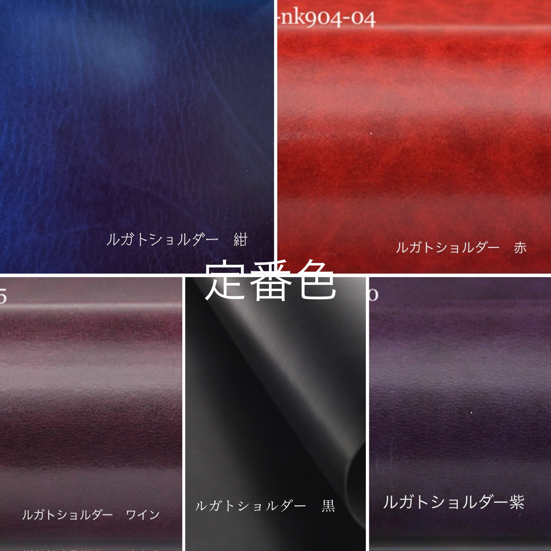 ※オーダー受注※ コンパクトウォレット　ルガトショルダー