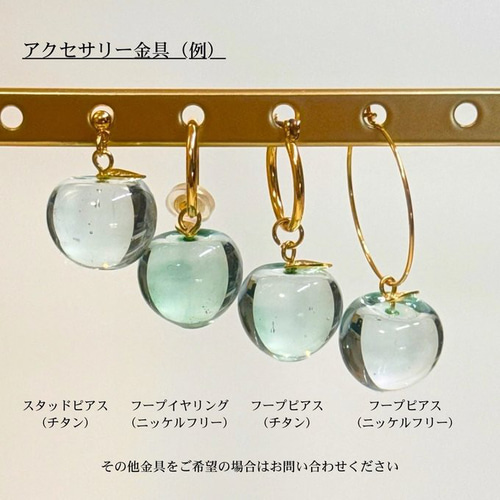 ピアス イヤリング りんご リンゴ 赤りんご レジン ゴールド
