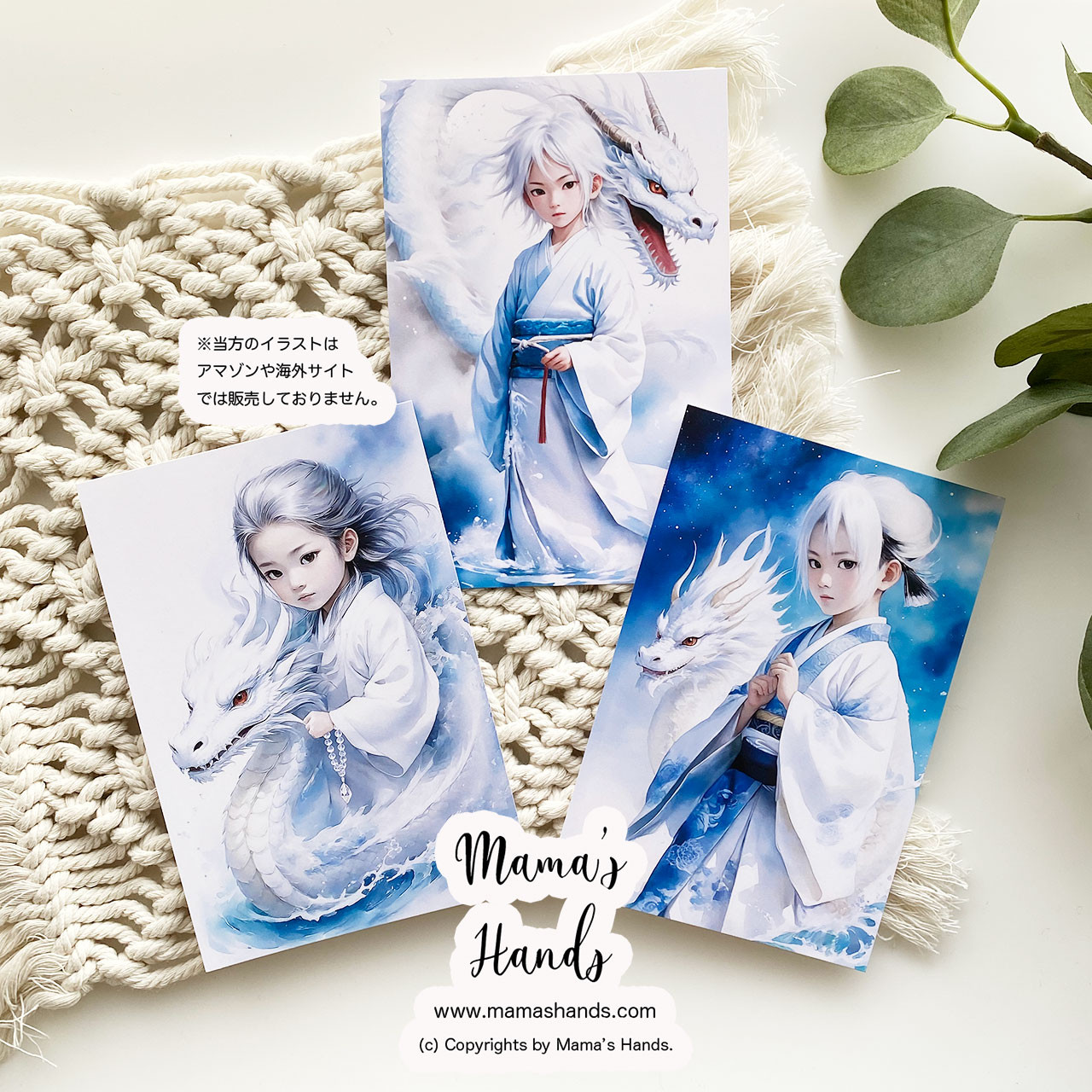 正規品販売！ 着物姿 イラスト 龍神 龍 数珠 水晶 水神 男の子 子供 ハク 白龍 イラスト