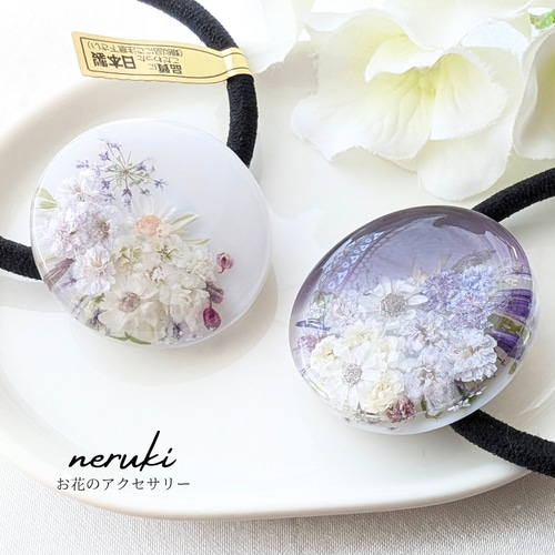 ヘアゴム】光花 お花のヘアゴム 葡萄色 レジンヘアゴム ヘア