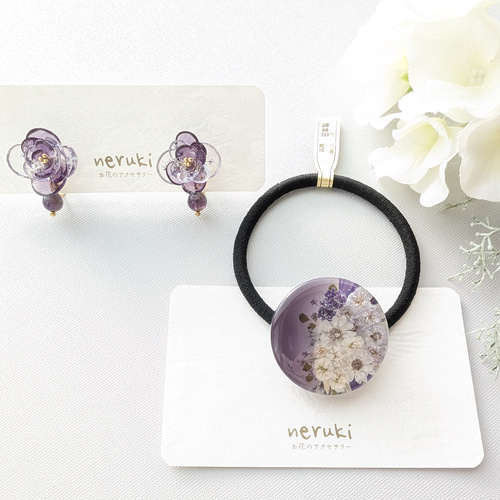ヘアゴム】光花 お花のヘアゴム 葡萄色 レジンヘアゴム ヘア