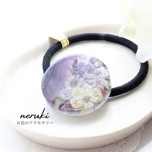 ヘアゴム】光花 お花のヘアゴム 葡萄色 レジンヘアゴム ヘア